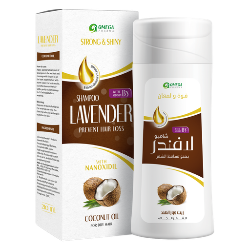 [OM220] Lavender Coconut Oil Shampoo 210 ml